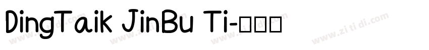 DingTaik JinBu Ti字体转换